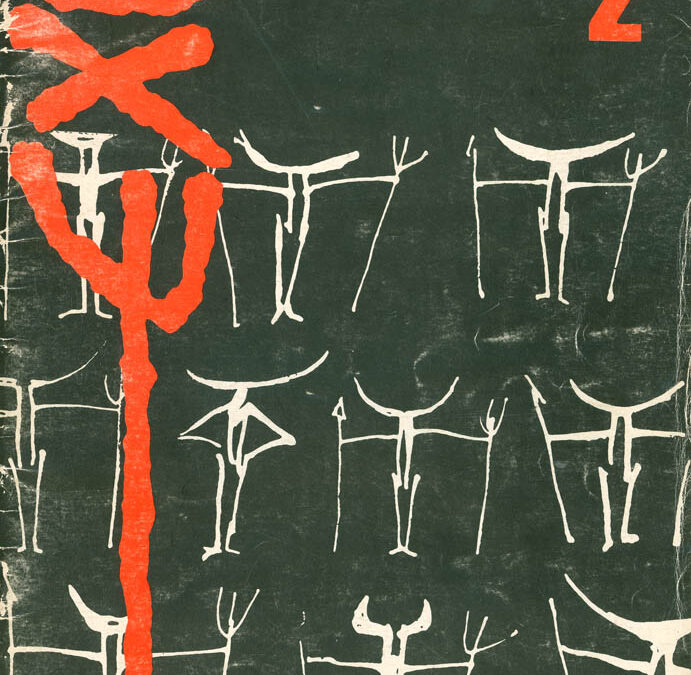 Revista Exu – nº 002