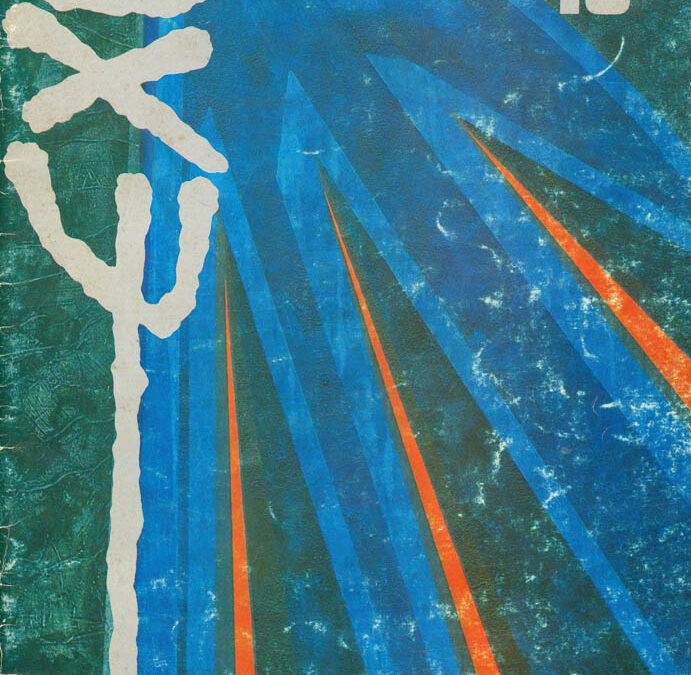 Revista Exu – nº 013