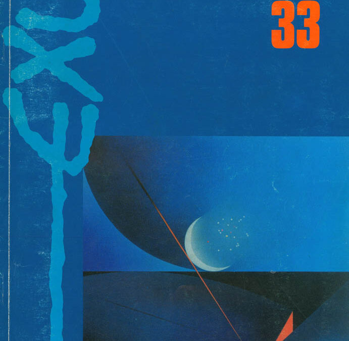 Revista Exu – nº 033